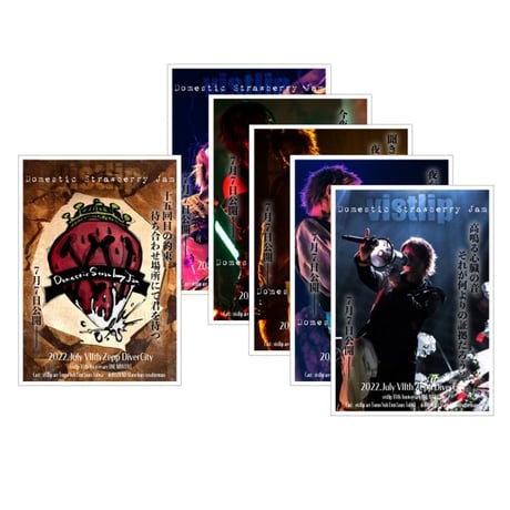 CATEGORY Domestic Strawberry Jam | vistlip offi