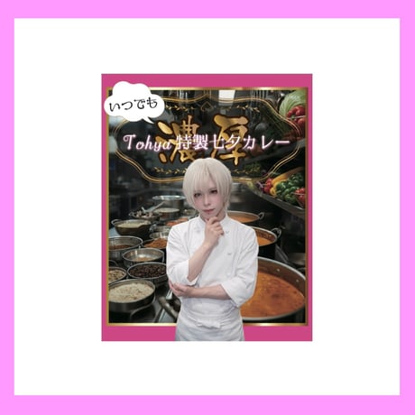 vistlip official store
