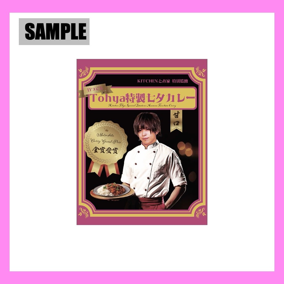 カレーです 100Pine「スパイスカレー（チキン）」4袋入のお得通販