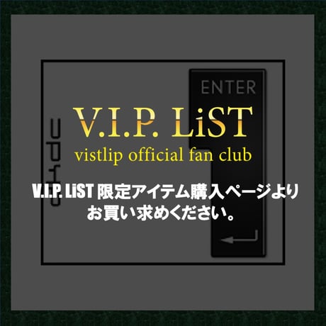 【大根団地】シングル「ENTER」