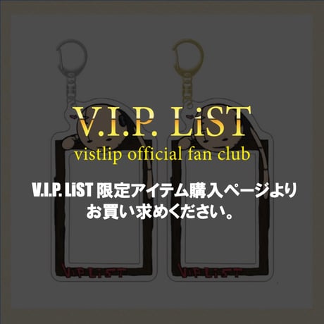 ●V.I.P LiST ONLY●上質な写真入れ [チェキホルダー]
