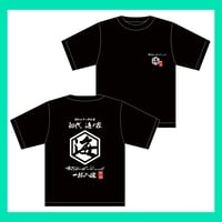 受注追加生産【DRESSCODE:EYEWEAR Third】初代 海ノ家 従業員用制服