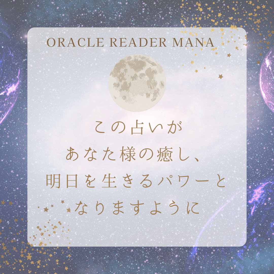 コメント無でも即決購入できます。占い　鑑定 コメント無でも即決購入できます。❂❂ 占い 鑑定 30分 ホビー・楽器