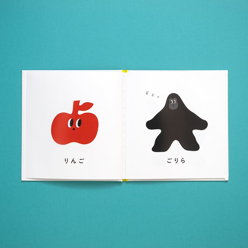 りんごりらっぱんつ | tone tone books