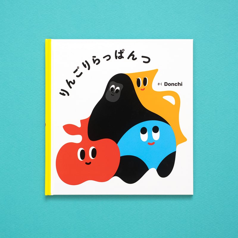 りんごりらっぱんつ | tone tone books