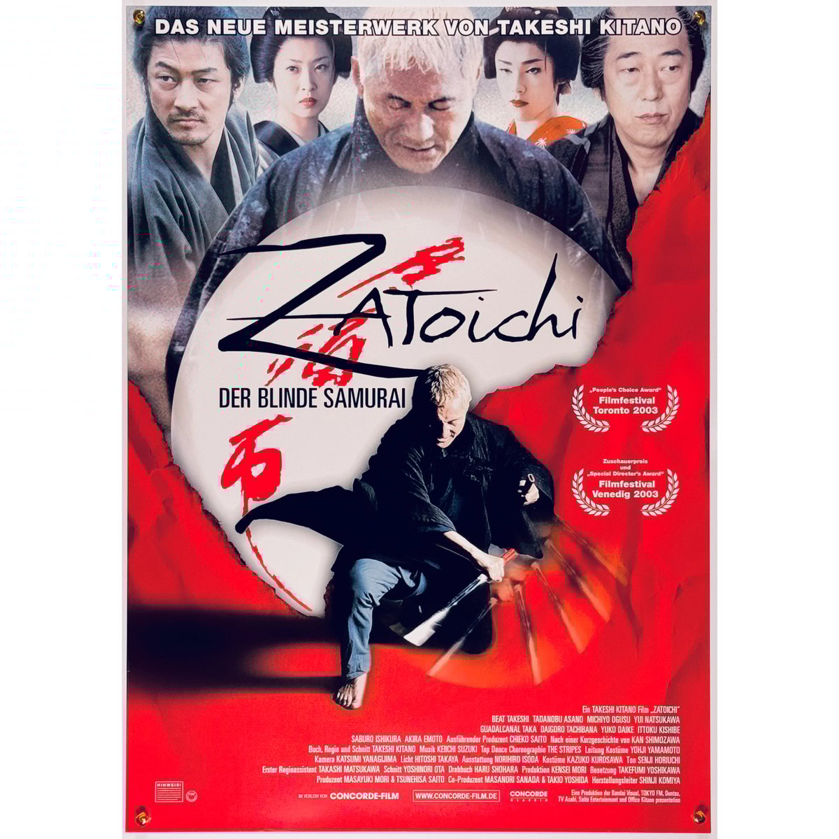 北野武監督「座頭市」　駅貼りB全　超特大サイズポスター　（非売品） 2025年最新】座頭市 ポスターの人気アイテム - メルカリ