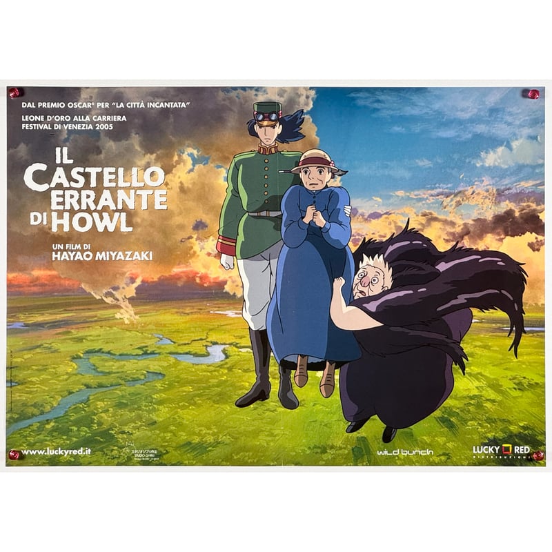 ハウルの動く城 ポスター スタジオジブリ