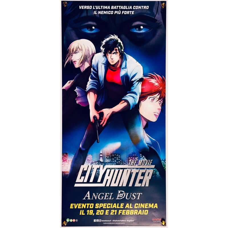 天使の涙イタリア版ポスター