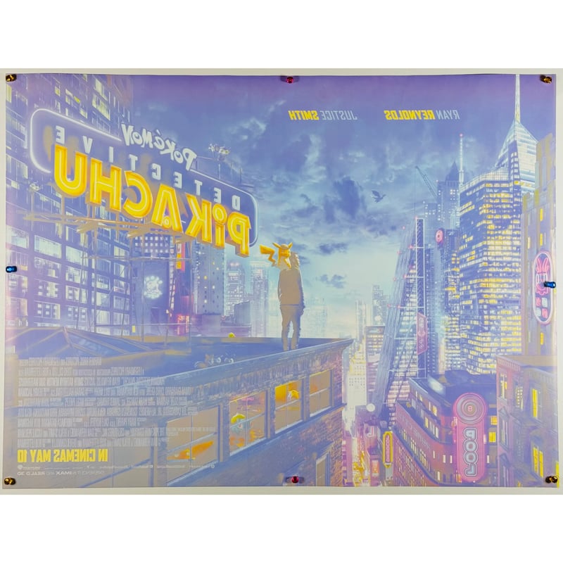 貴重・名探偵ピカチュウ・特大限定ポスター（ポケモン