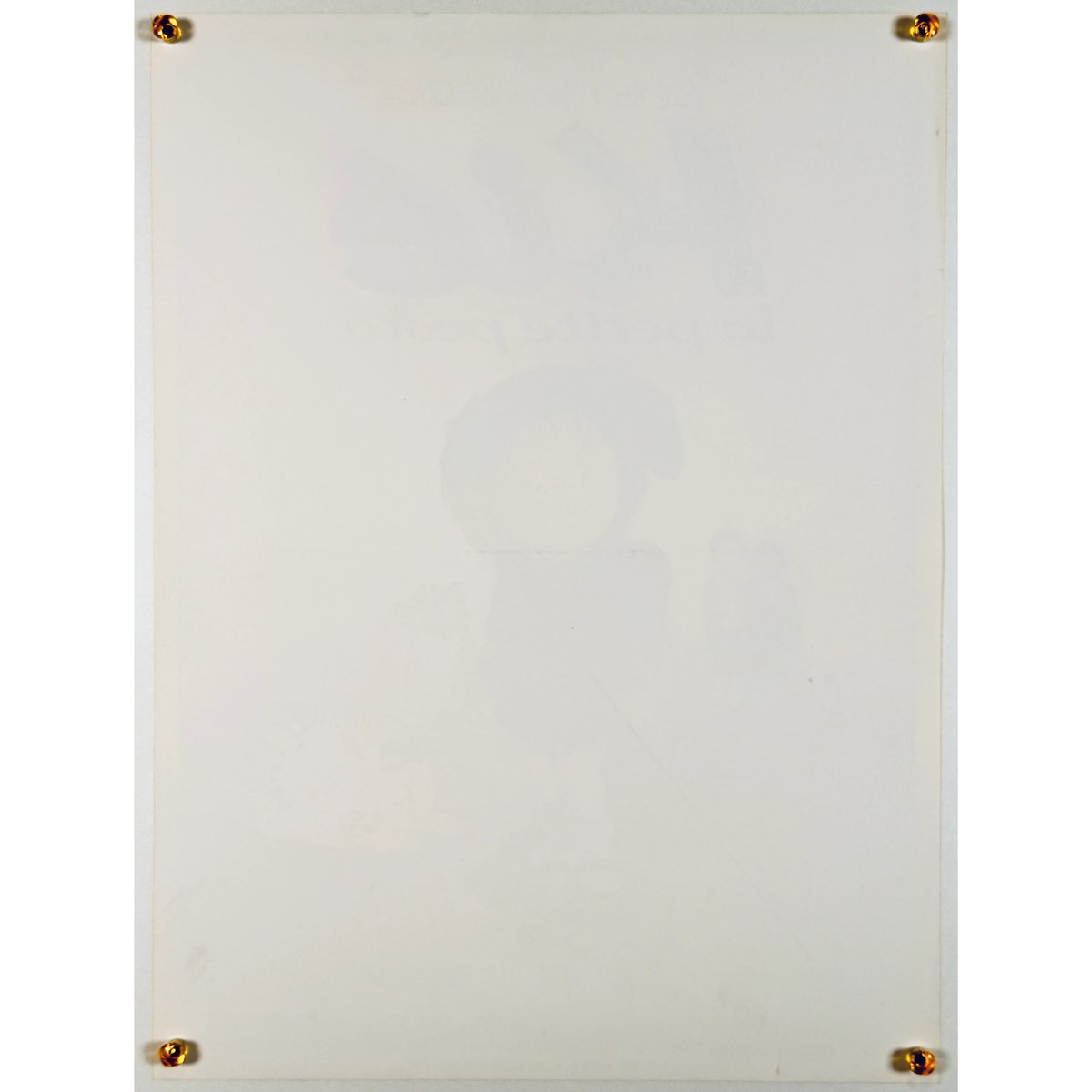 Amazon.co.jp: じゃりン子チエポスター、東宝スタジオメール付き