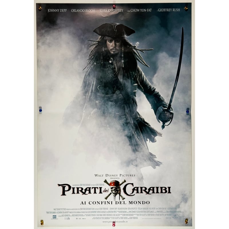 パイレーツ・オブ・カリビアン／呪われた海賊たち』DVD告知用ポスター