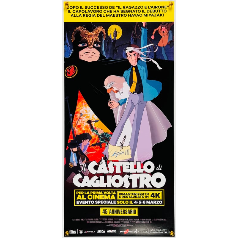 劇場ポスター/1979年公開/イタリア/オリジナル】ルパン三世 劇場ポスター/1979年公開/イタリア/オリジナル】ルパン三世