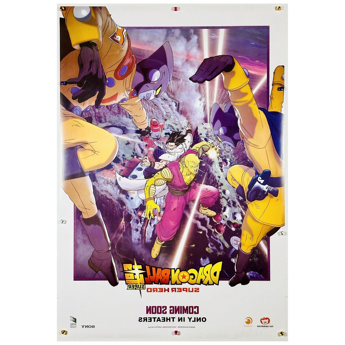 劇場ポスター/2022年公開/アメリカ/オリジナル】ドラゴンボール 劇場ポスター/2022年公開/アメリカ/オリジナル】ドラゴンボール