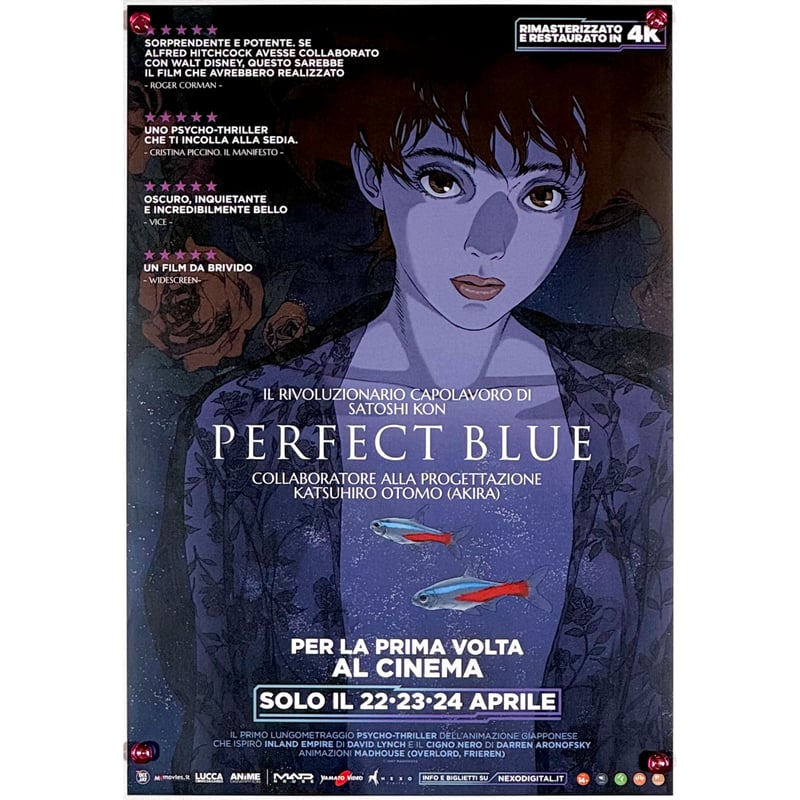 パーフェクトブルー 』 ヴィンテージ 映画 アニメ ポスター パーフェクトブルー 』 ヴィンテージ 映画 アニメ ポスター