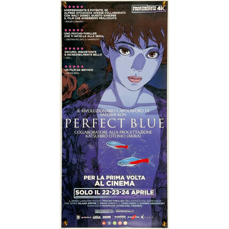 額縁入り　ポスター　PERFECT BLUE パーフェクトブルー 額縁入り ポスター PERFECT BLUE パーフェクトブルー Amazon.co