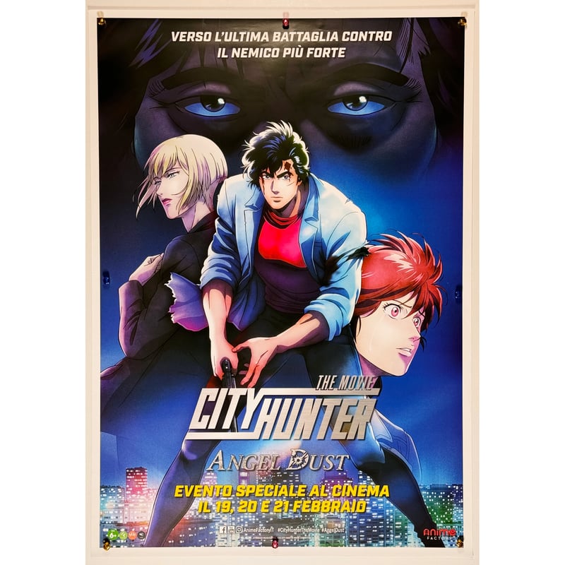 天使の涙　イタリア版ポスター 天使の涙イタリア版ポスター 【公式通販】