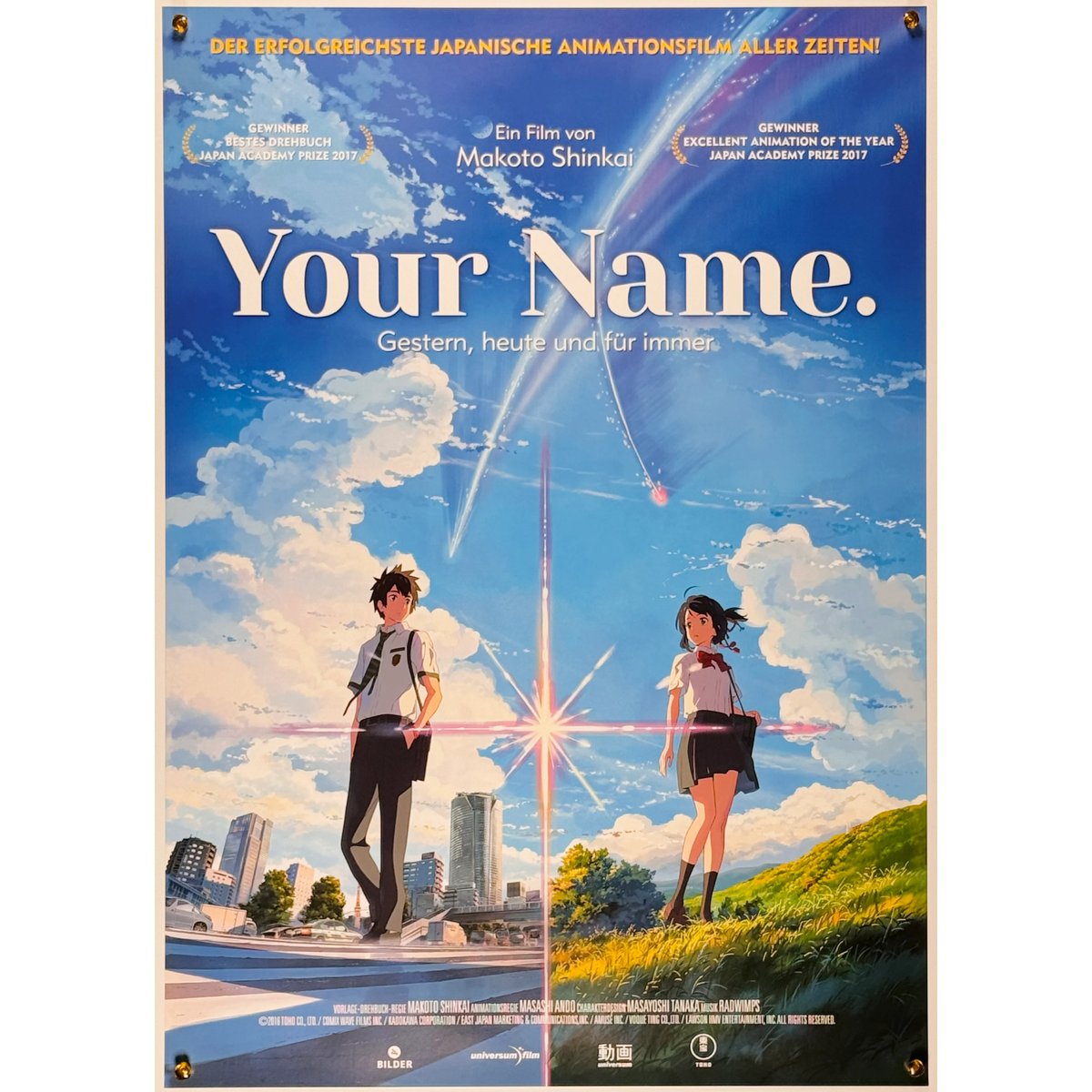 君の名は。 』 映画 アニメ ポスター ドイツ オリジナル 新海誠