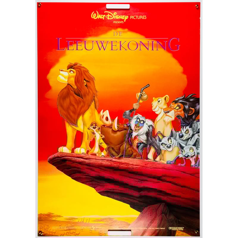 ライオンキング当時ポスター