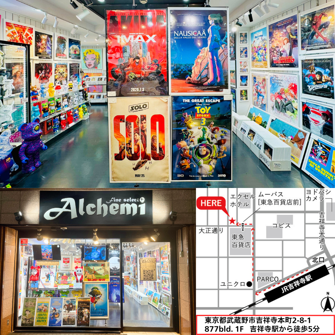 超希少品‼️ゴジラ2000ミレニアム　B全駅貼りポスター Spiky New Godzilla – MyKaiju®