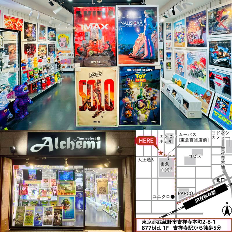 ototoy ★映画グッズ ★ ヨウゼン ◆ A３サイズポスターABCD ototoy ☆映画グッズ ☆ ヨウゼン ◇ A3サイズポスターABCD