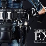 WORKERZ EXIT