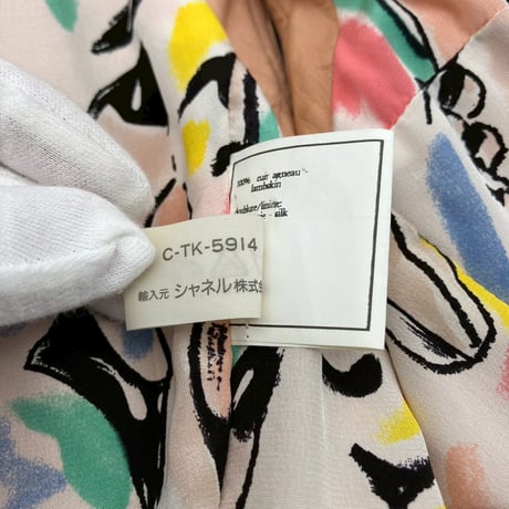 CHANEL (シャネル) ヴィンテージ ラムスキン レザー ベージュ ココボタン ベスト