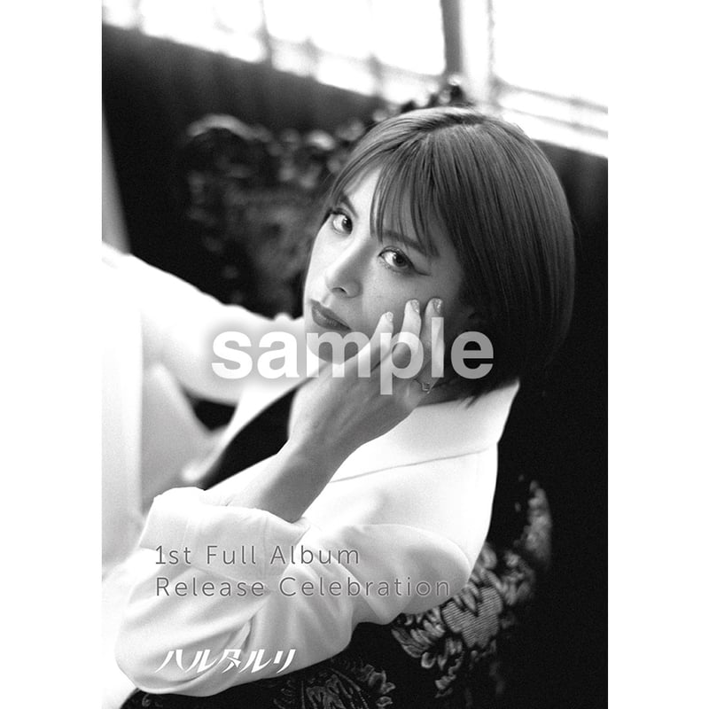 【専用出品】額付きポスター 3枚セット(新品) ポスター3枚セット | ハルタルリ公式オンラインショップ