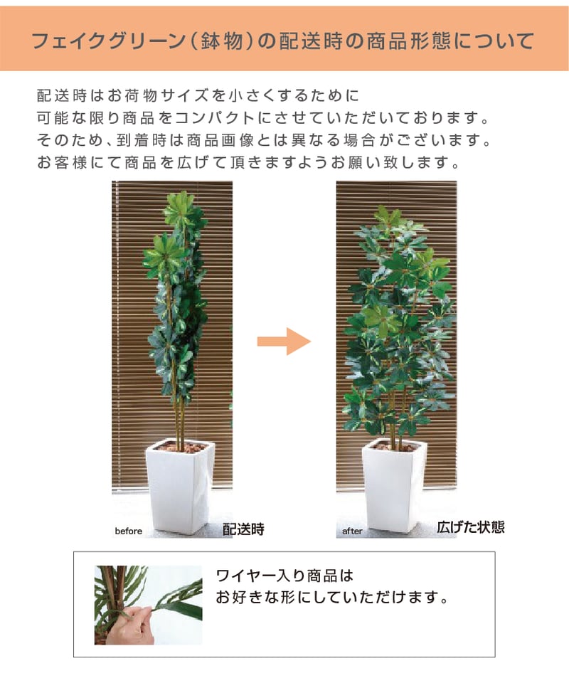 アルテシマエレガントスパイラル】フェイクグリーン 人工観葉植物