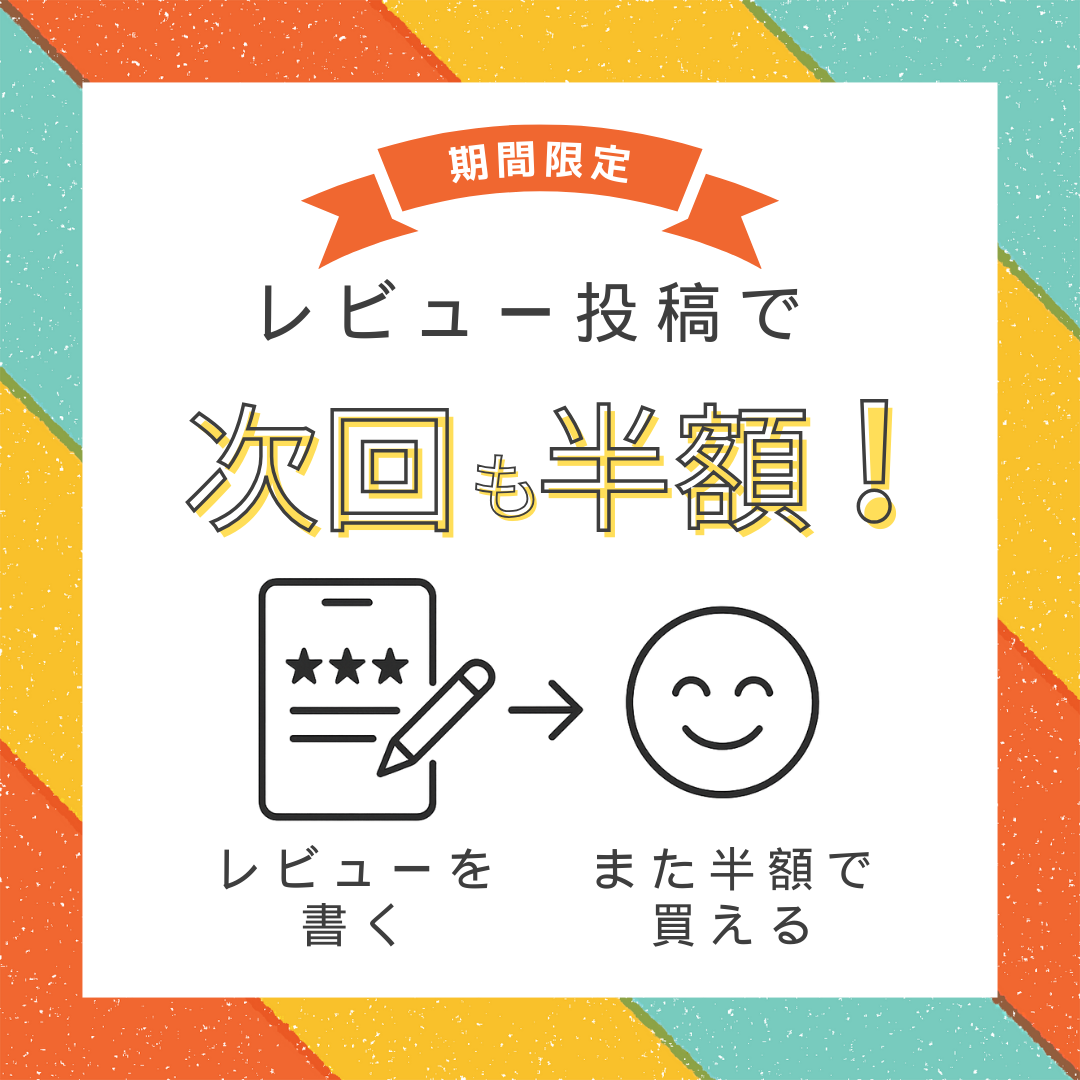 のり塩出品 本日最終日！｜50%OFF|クーポン不要】有機SoyChips のり塩