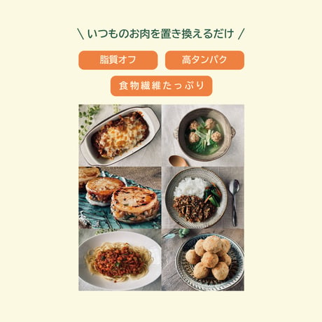 【ネコポス対応】【有機JAS認証】国産有機丸大豆100% 大豆ミート スライス 2袋セット（各80g）噛むほど豆腐の味｜豆腐の進化系｜Bihadaiz