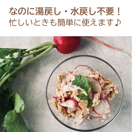 【ネコポス対応】【有機JAS認証】国産有機丸大豆100% 大豆ミート スライス 2袋セット（各80g）噛むほど豆腐の味｜豆腐の進化系｜Bihadaiz