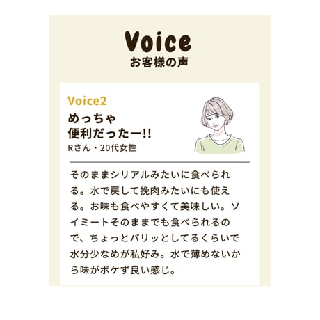 【ネコポス対応】【有機JAS認証】国産有機丸大豆100% 大豆ミート スライス 2袋セット（各80g）噛むほど豆腐の味｜豆腐の進化系｜Bihadaiz