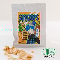 のり塩出品 本日最終日！｜50%OFF|クーポン不要】有機SoyChips のり塩