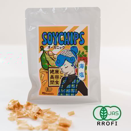 【初回限定50%オフ | 5/31まで】オーガニック大豆チップス(Organic SoyChips) 海塩 有機JAS認証（40g×8袋）有機国産丸大豆使用