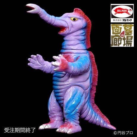 ブルマァク サータン（パープル）ソフビアイランド限定