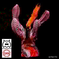 やまなや『怪獣郷』シーモンス（2024）ソフビアイランド限定 | ソフビ