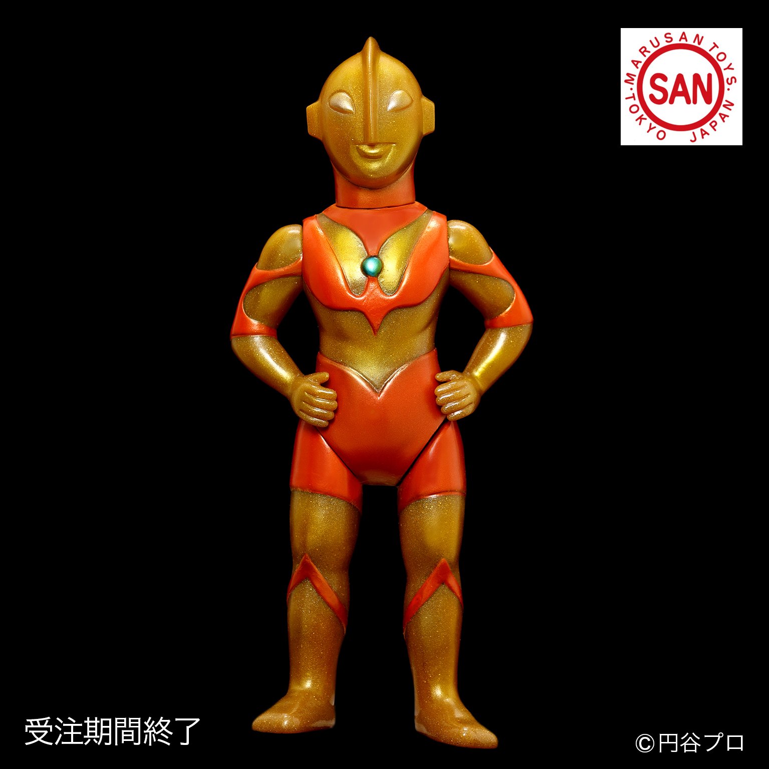 ビリーズ 別注　マルサン ウルトラマンセブン ソフビ original