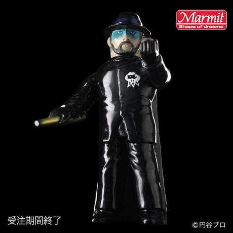 マーミット『怪獣天国』ブラック指令