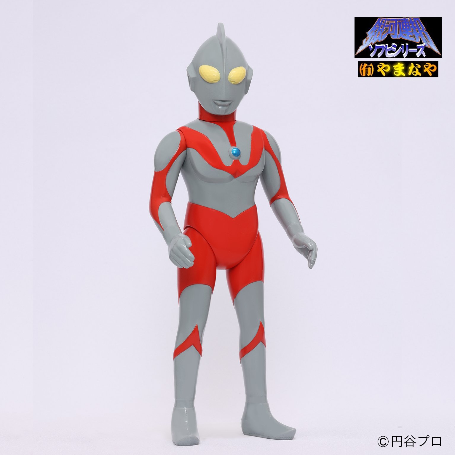 やまなや　ソフビ　ウルトラマン　ニセアストラ　ババルー星人 original