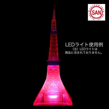 マルサン 電波塔（ピンククリア）