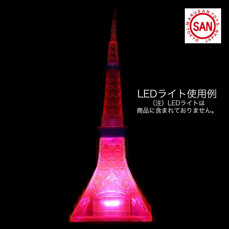 マルサン 電波塔（ピンククリア） | ソフビアイランド
