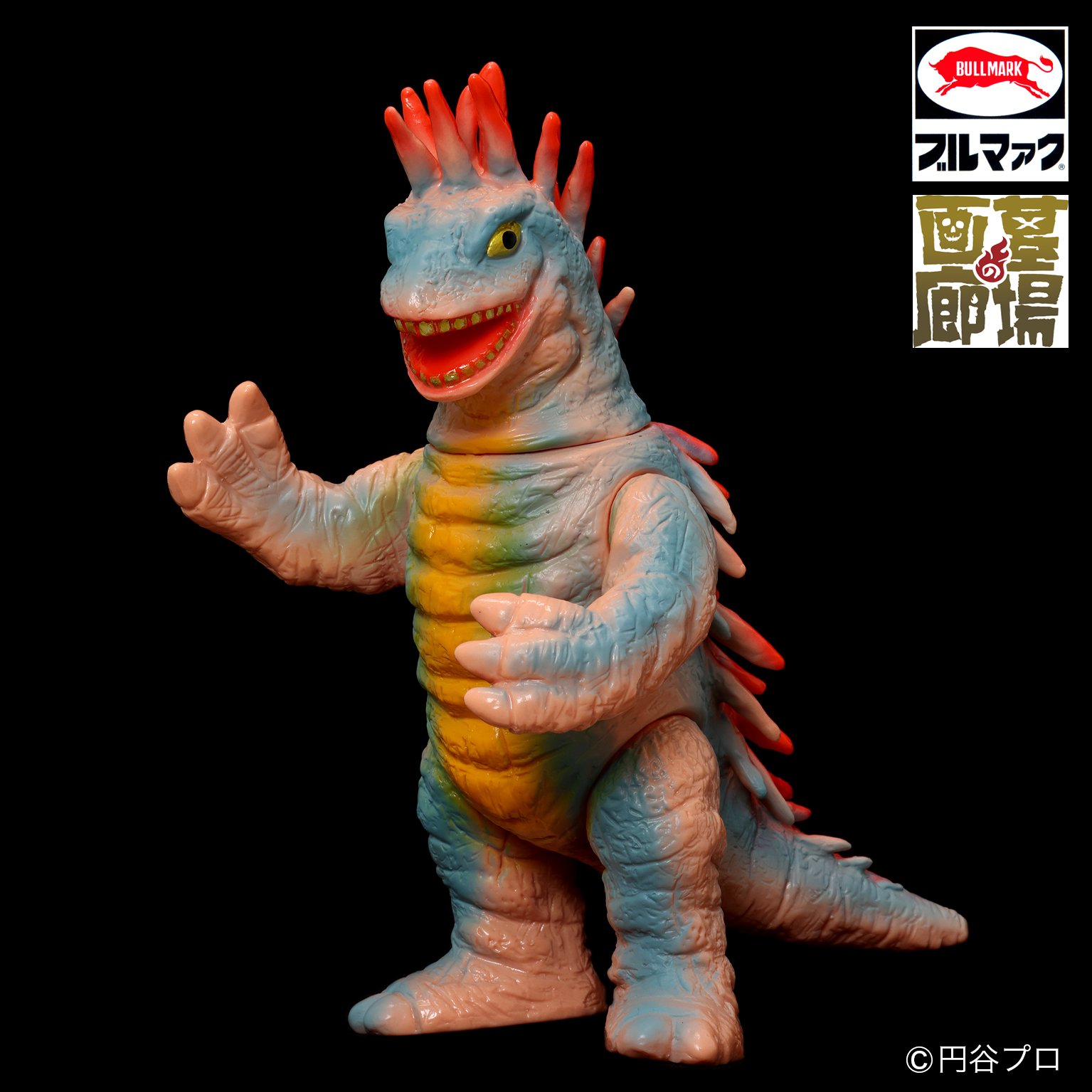 ブルマァク　モグネズン　フィギュア　ソフビ　新品未開封品　美品 ブルマァク モグネズン (ソフビアイランド限定カラー) ソフビ