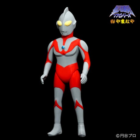 やまなや『銀河連邦』ウルトラマン Bタイプ（2026）ソフビアイランド限定　2次販売