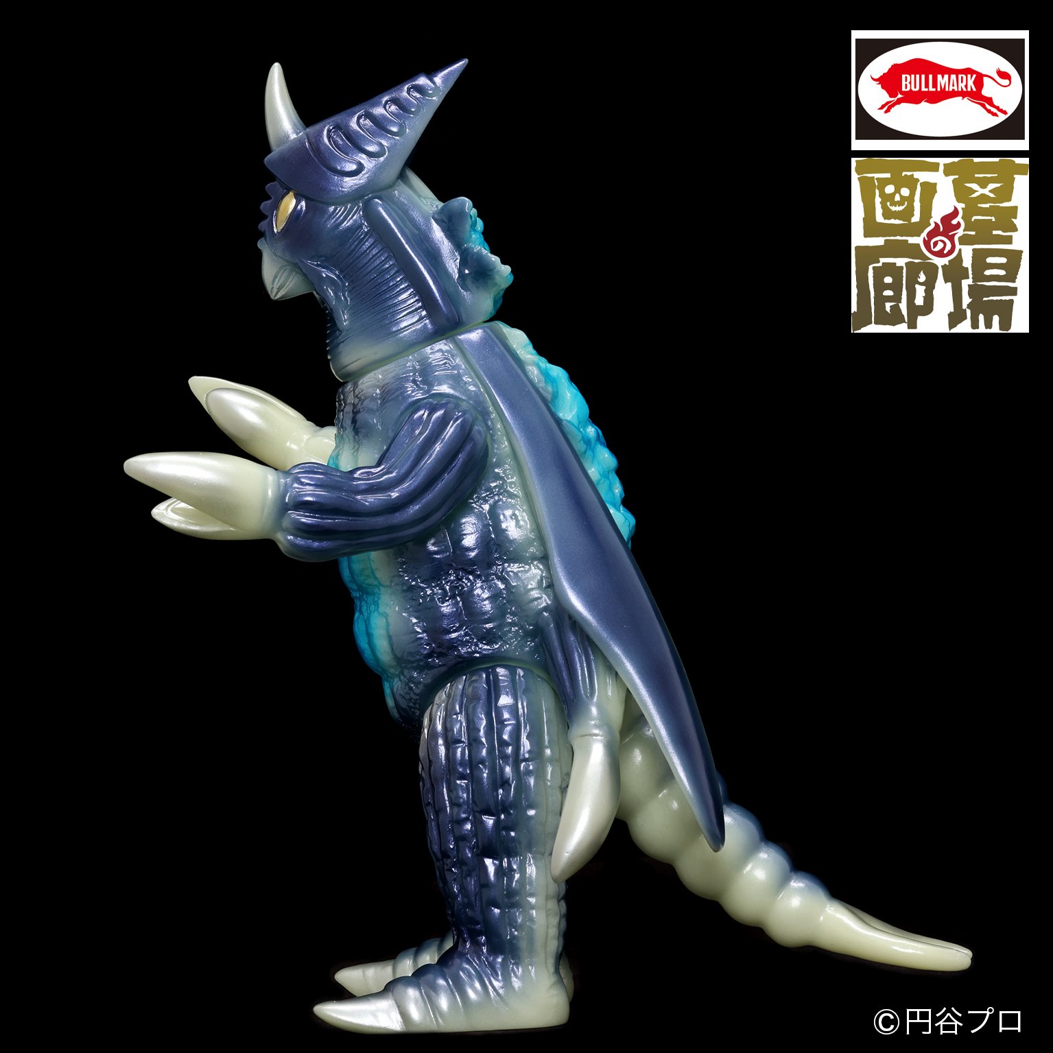ブルマァク ホタルンガ 蓄光 ソフビアイランド 開封品 ブルマァク ホタルンガ（蓄光）ソフビアイランド限定 | ソフビアイランド
