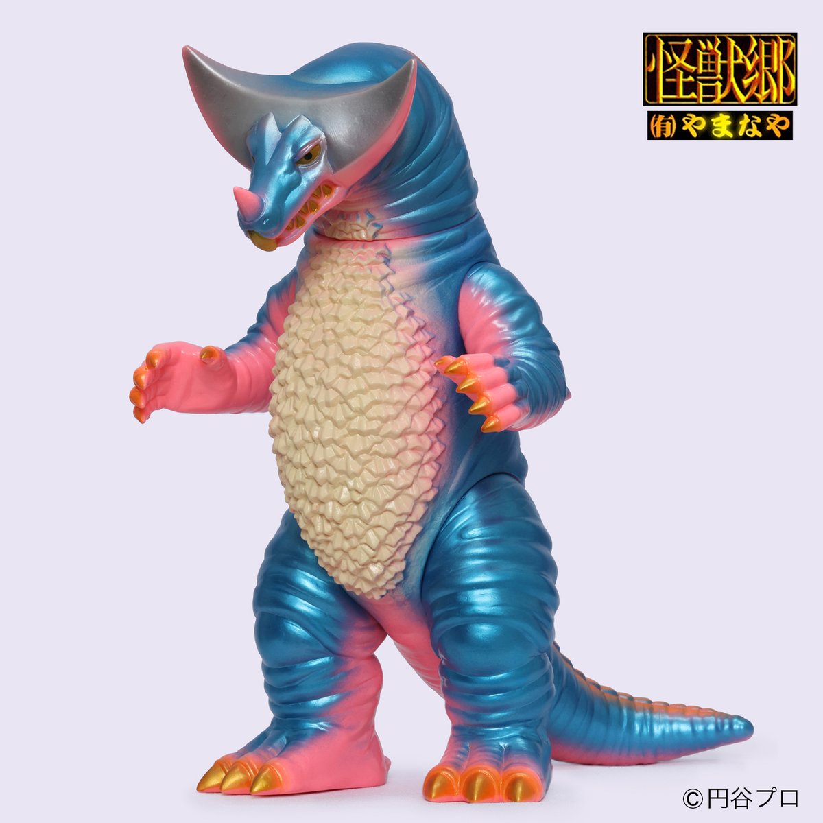 やまなや『怪獣郷』ゴモラ（ピンク）ソフビアイランド限定 | ソフビ