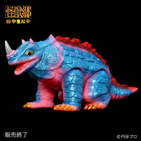 やまなや『怪獣郷』シーモンス（2024）ソフビアイランド限定