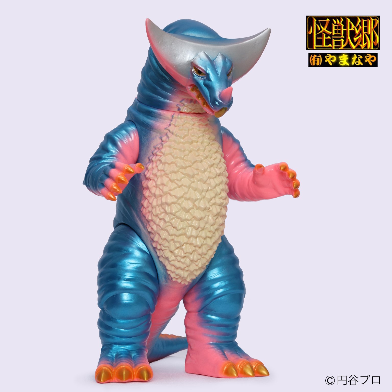 やまなや『怪獣郷』ゴモラ（ピンク）ソフビアイランド限定 | ソフビ