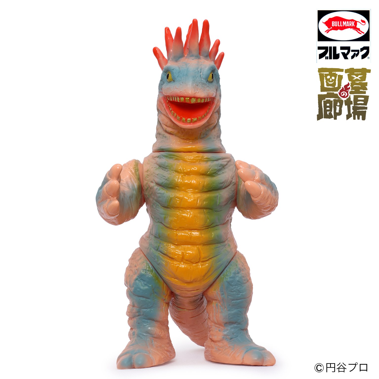 最終値下げ 新品未開封 ブルマァク サータン(ソフビアイランド限定品) original