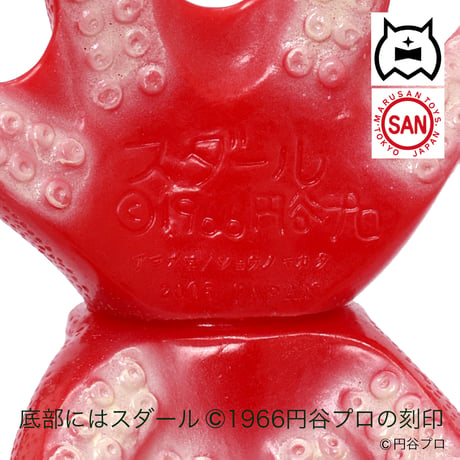 アマプロ×マルサン　スダール350（赤成型2026Ver.）