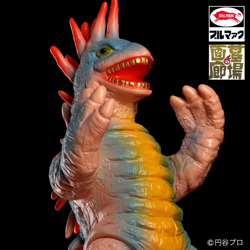 ブルマァク モグネズン (ソフビアイランド限定カラー) ソフビ